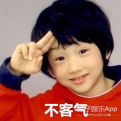 那些你以为是素人的明星表情包！郑云龙许凯马嘉祺中枪，快乐喷泉