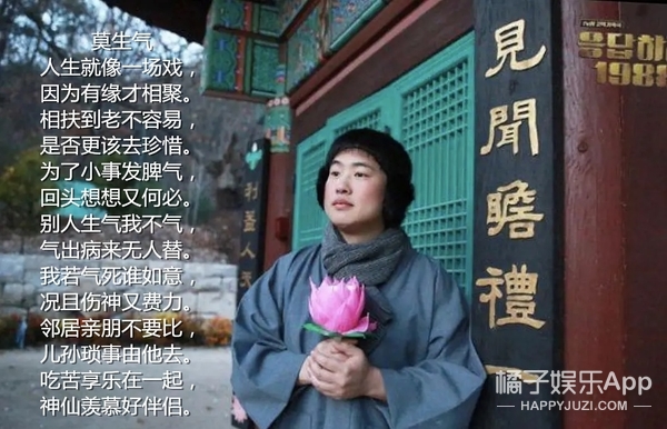 那些你以为是素人的明星表情包！郑云龙许凯马嘉祺中枪，快乐喷泉