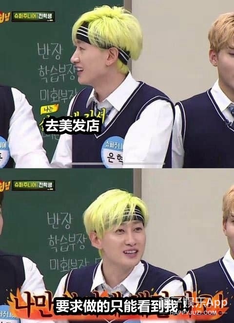 那些你以为是素人的明星表情包！郑云龙许凯马嘉祺中枪，快乐喷泉