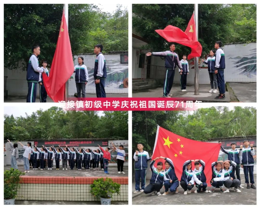 请跟我一起向祖国表白,深情的向祖国表白