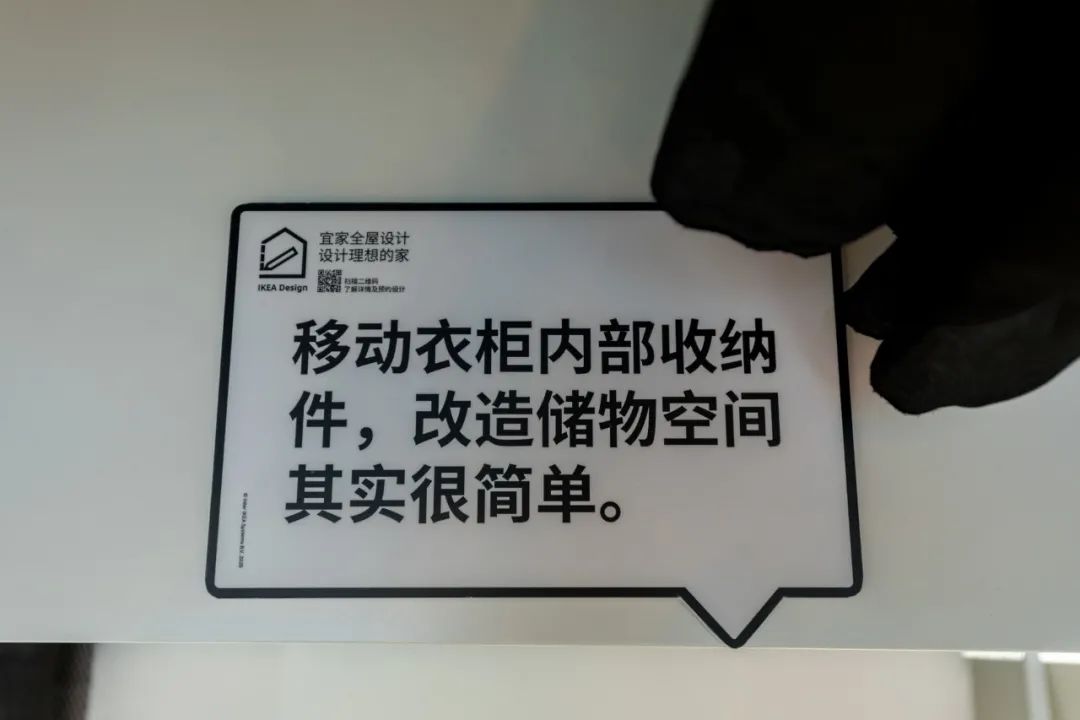 宜家美食攻略一览表,宜家大减价