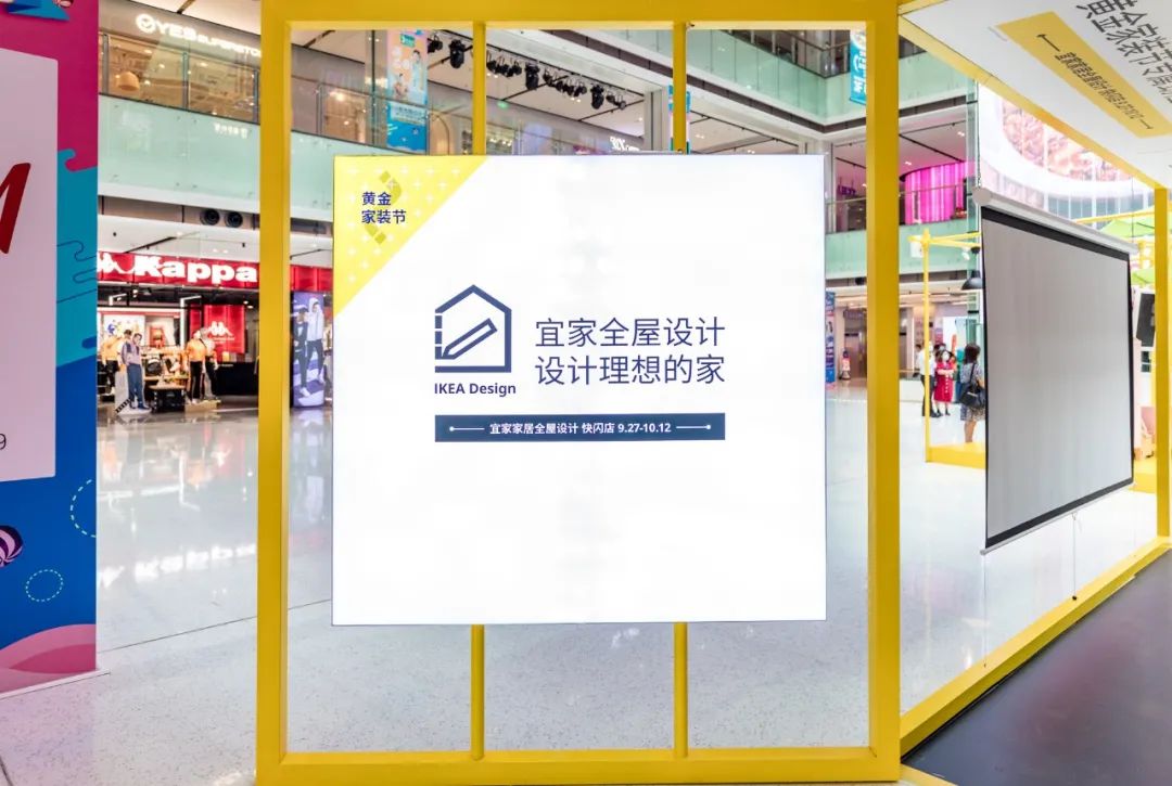 宜家美食攻略一览表,宜家大减价