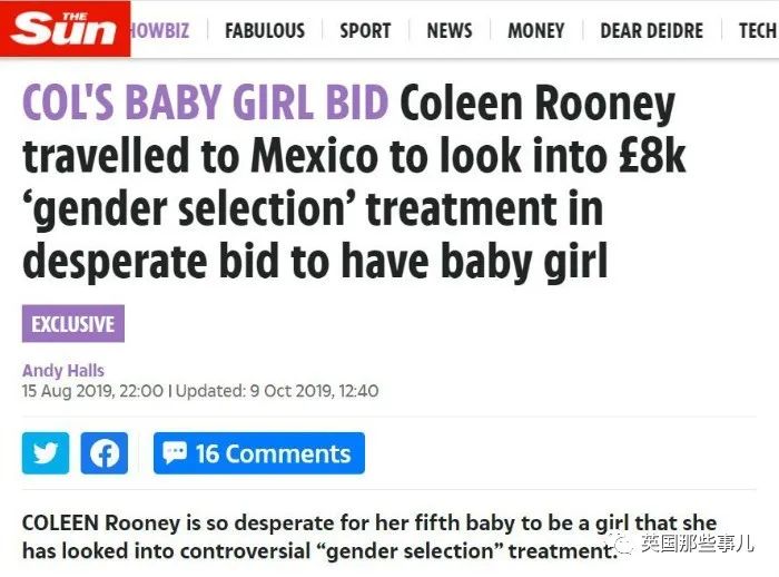 英国足坛太太圈又出新瓜！科琳锤爆泄密闺蜜，两人将对簿公堂