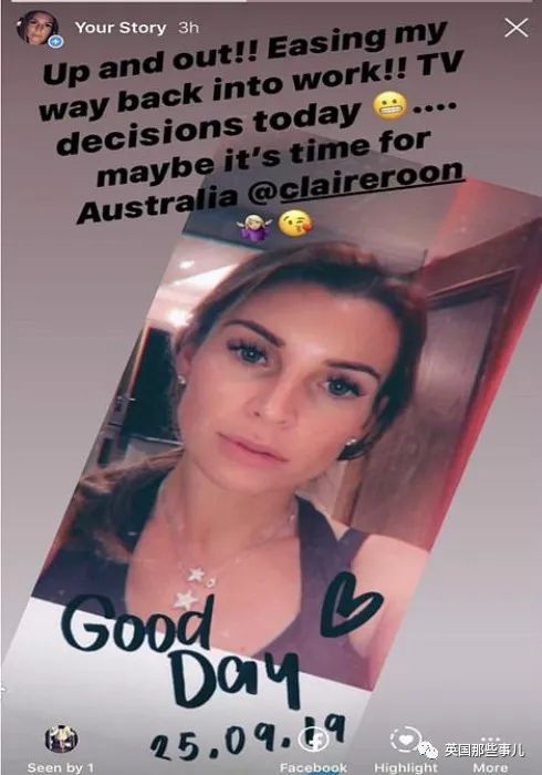 英国足坛太太圈又出新瓜！科琳锤爆泄密闺蜜，两人将对簿公堂