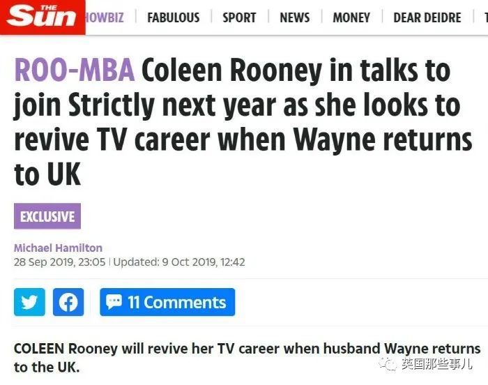 英国足坛太太圈又出新瓜！科琳锤爆泄密闺蜜，两人将对簿公堂