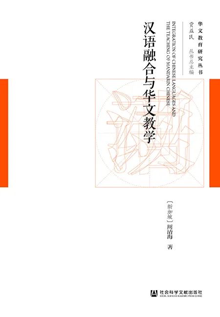 学语言必读的十本书,最值得推荐的经典语言书