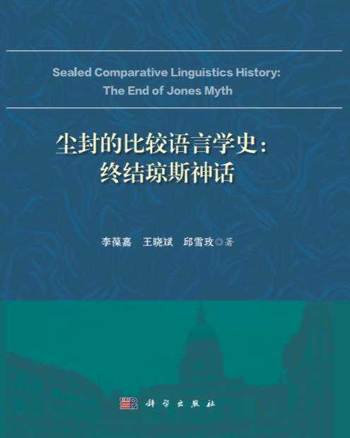 学语言必读的十本书,最值得推荐的经典语言书