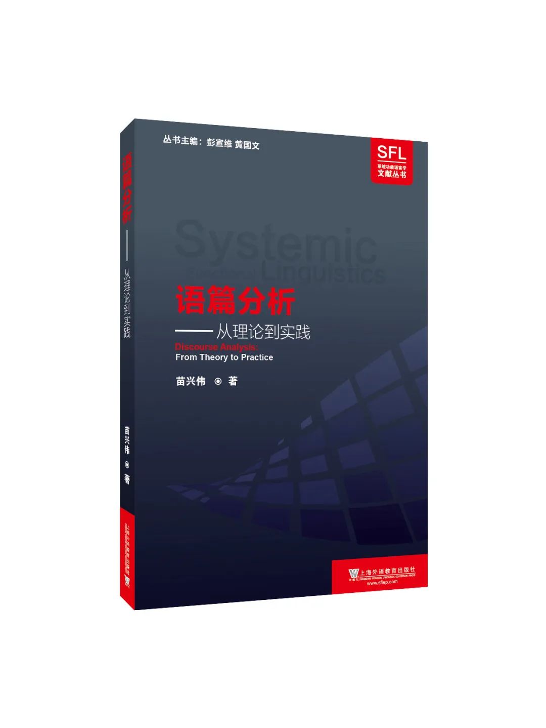 学语言必读的十本书,最值得推荐的经典语言书