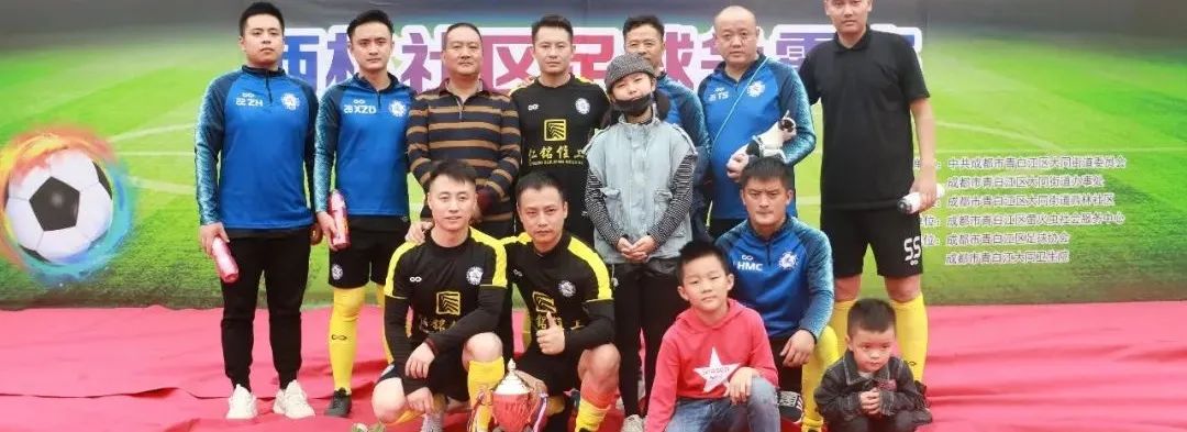 青白江足球场推荐,青白江特色风景