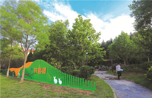 假期去公园玩的地方,威海经区蒿泊口袋公园