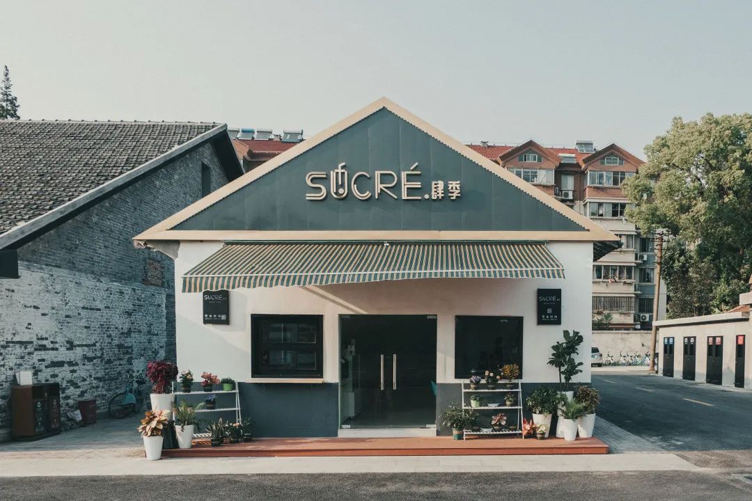 上海松江足球公园,篮球场绿茵场