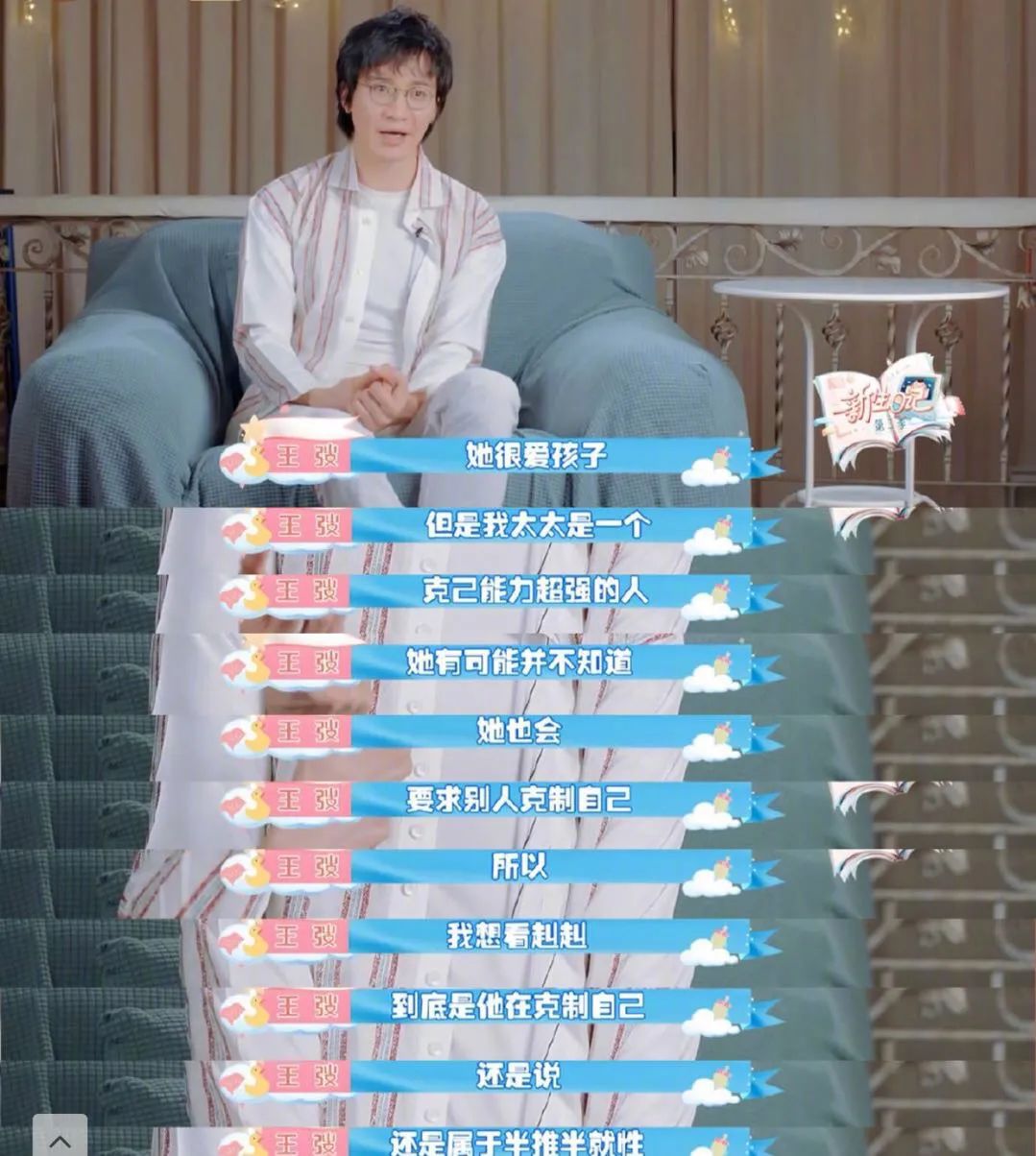 儿子5岁还没尝过盐，有必要吗？网友吵翻了，刘璇：只用运动员一半标准在当妈