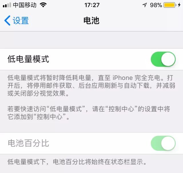 手机电量不足20%,手机20%电量掉电特别快