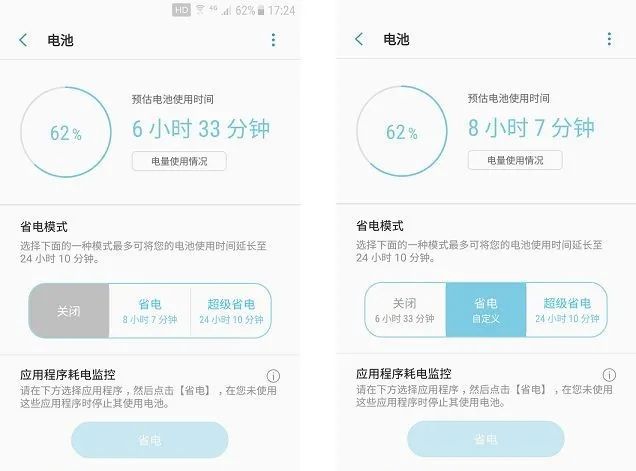 手机电量不足20%,手机20%电量掉电特别快