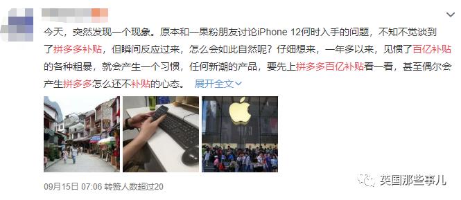 国庆这个假期总感觉少了点啥 (国庆节过完了准备过春节)