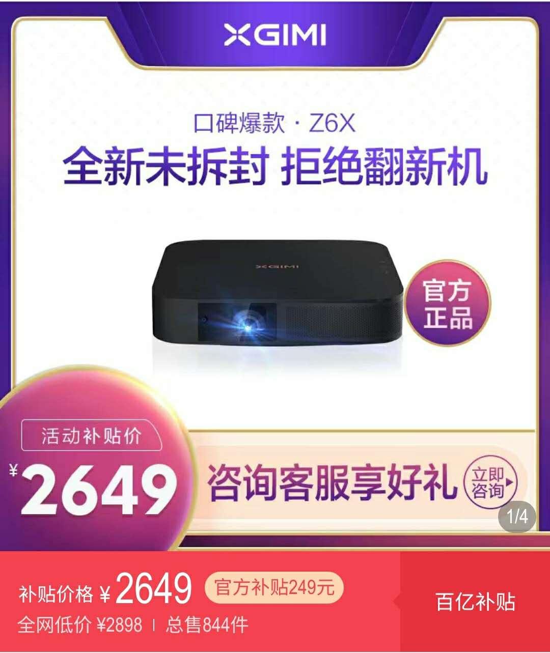 国庆这个假期总感觉少了点啥 (国庆节过完了准备过春节)