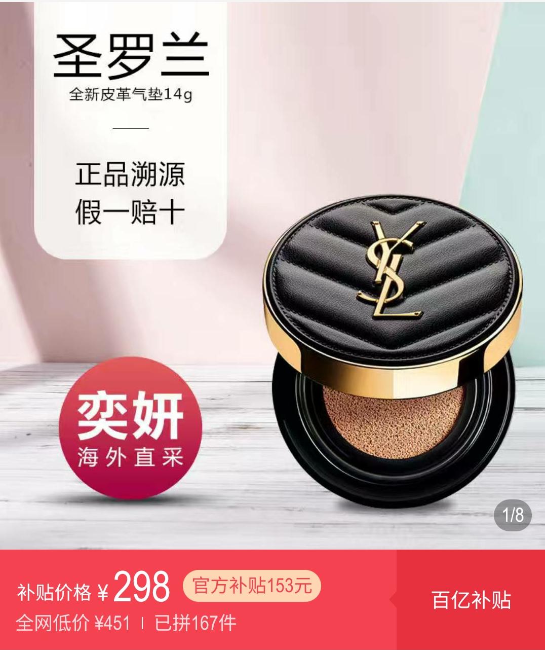 国庆这个假期总感觉少了点啥 (国庆节过完了准备过春节)