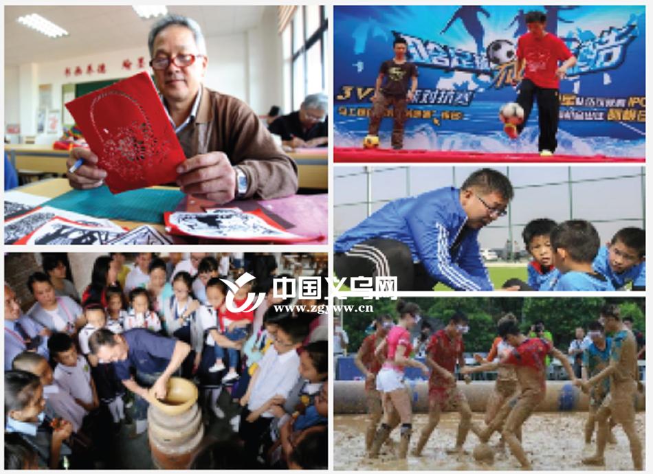 特色小镇、轻轨站、文化村……义乌这个镇有点“甜”!