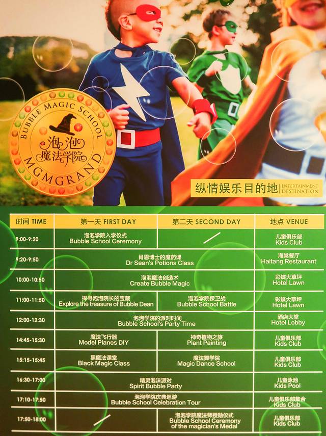 完美错过疫情的三亚亲子假期超全攻略