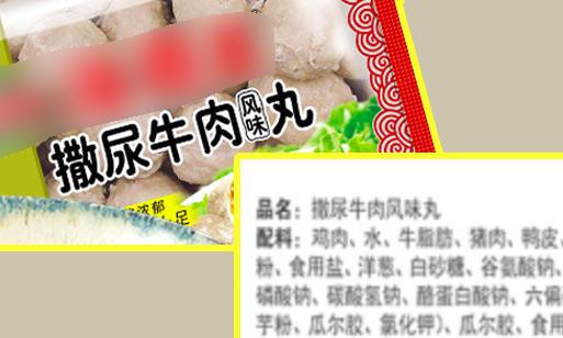 食神同款，会爆汁的牛肉丸！Q弹脆爽，整颗嚼到爽，涮锅必备，下单还送酱包+蒜酥