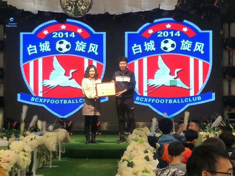 少年足球训练营招生网站,白城旋风少年足球俱乐部