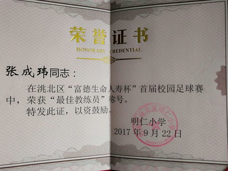 少年足球训练营招生网站,白城旋风少年足球俱乐部