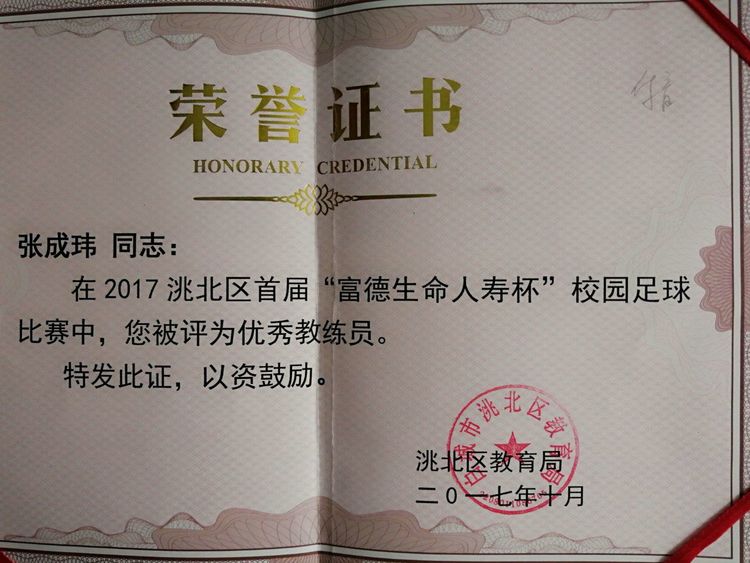 少年足球训练营招生网站,白城旋风少年足球俱乐部