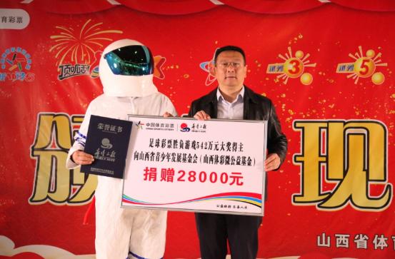 256元14场胜负彩中奖概率,299万元济南购彩者命中7星彩大奖