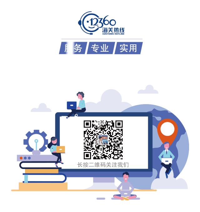 关税申报关注事项,关税合规申报指引