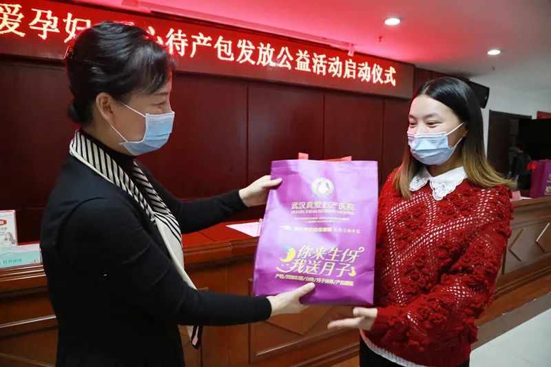 卓刀泉街联合爱心医院，为辖区准妈妈免费发放爱心待产包
