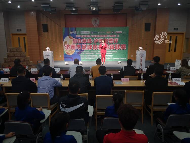 济南足球协会杯,济南市足球联赛2021