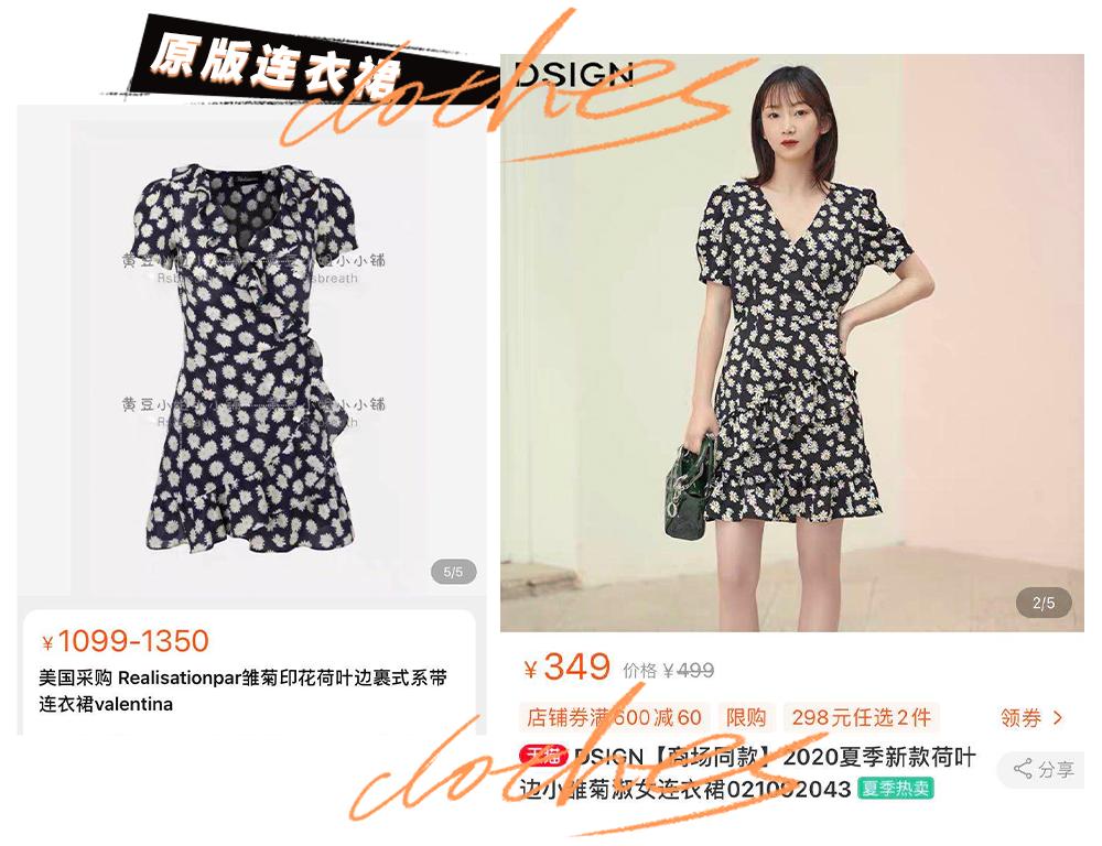 淘宝买完衣服店铺没了是假货吗,淘宝卖剪标的品牌衣服就是假货吗