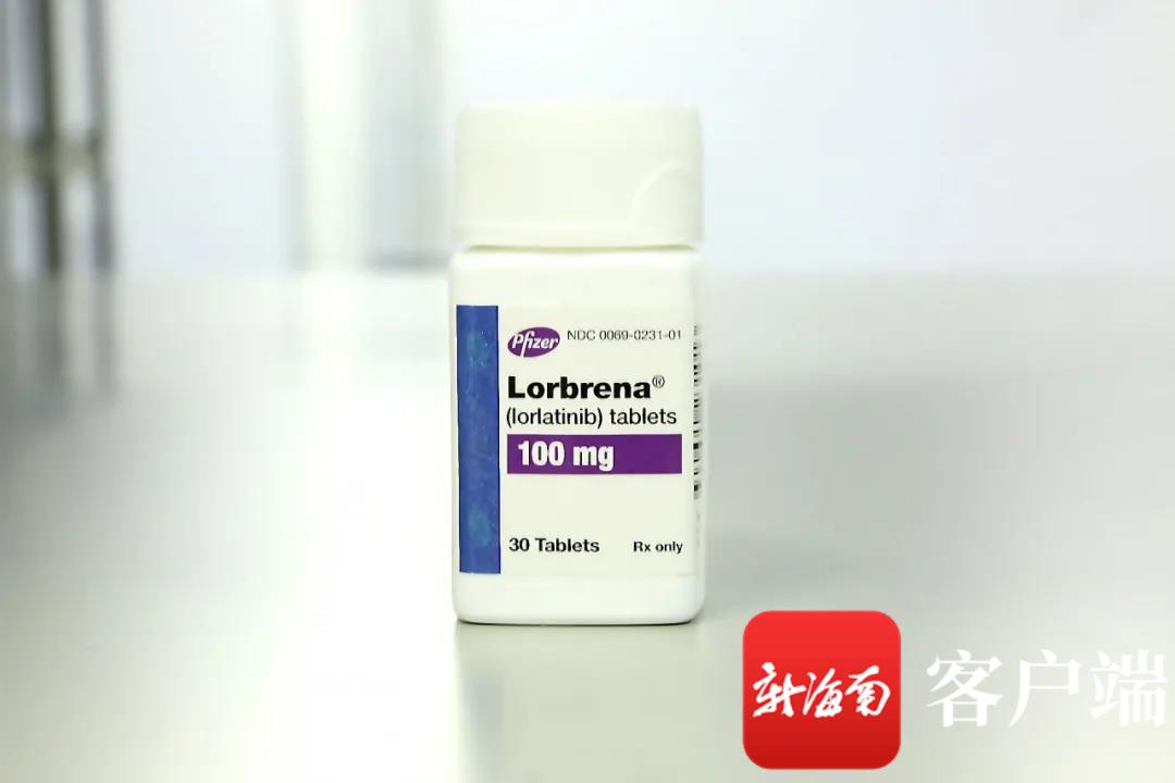 博鳌乐城抗癌新药,博鳌新药瑞普替尼