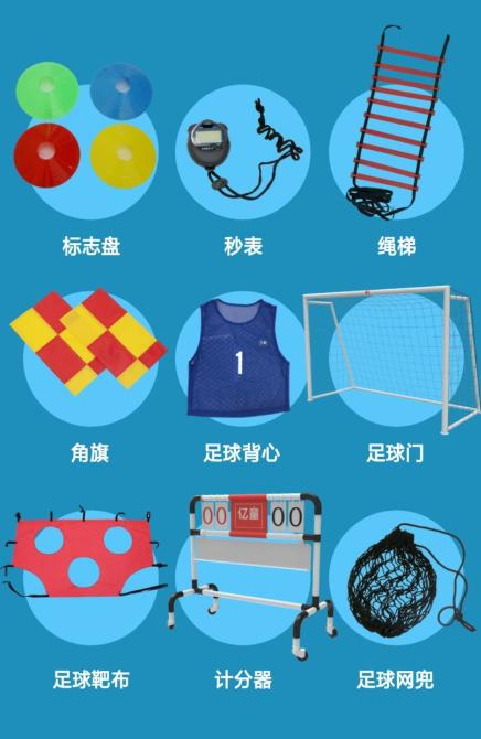 幼儿教师足球培训简报,幼儿园教师足球培训报道