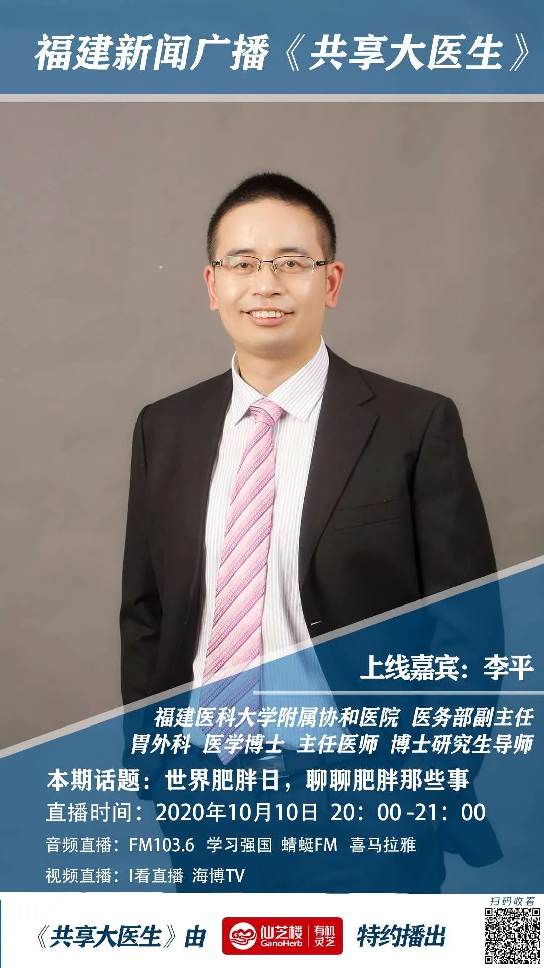 一条公式告诉你到底算不算胖,怎么算你是胖还是瘦的公式