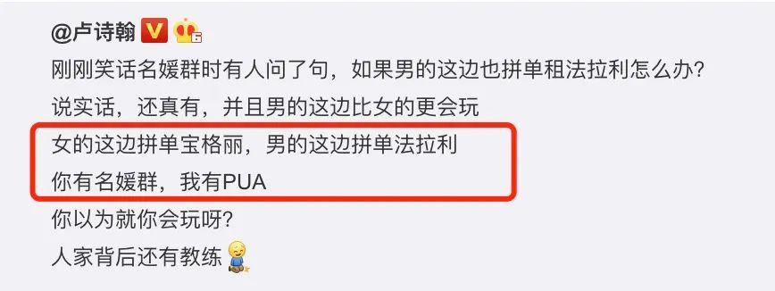 上海假名媛被拆穿,上海假名媛被曝