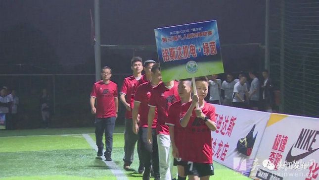 绿茵场上的争霸赛,绿茵足球比赛现场