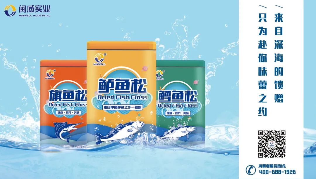 福鼎槟榔芋盛宴即将上线！招商+订餐热线，详情请戳→