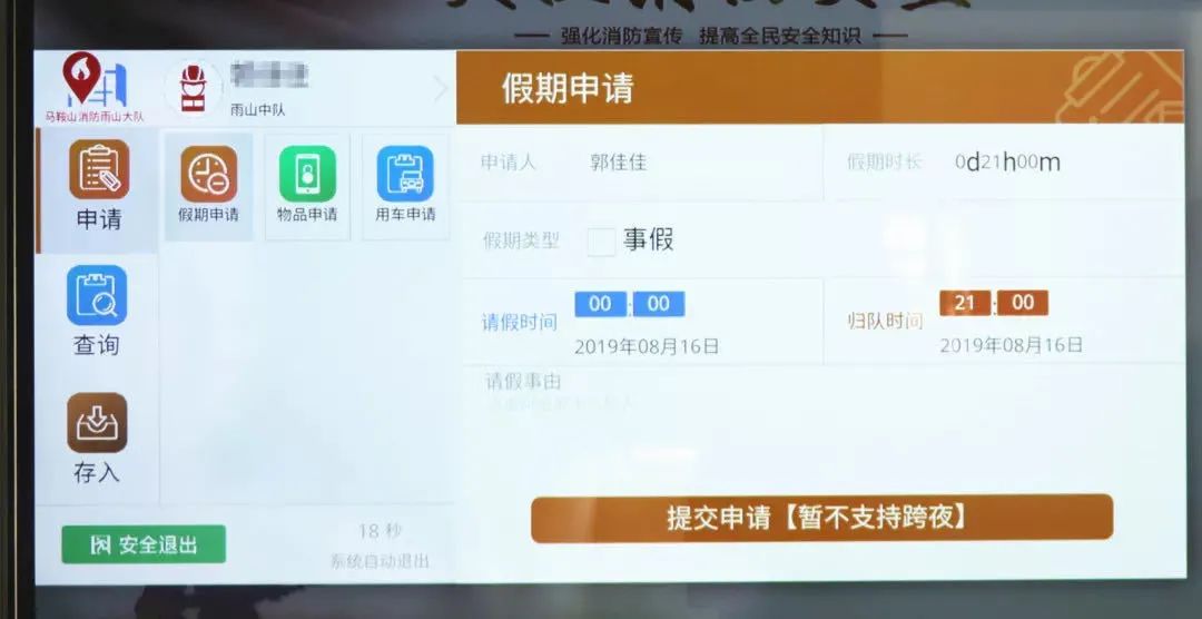 鍧氭寔涓や弗涓ゅ噯鐙犳姄闃熶紞绠＄悊,鍧氭寔涓や弗涓ゅ噯寤鸿鏍囧噯