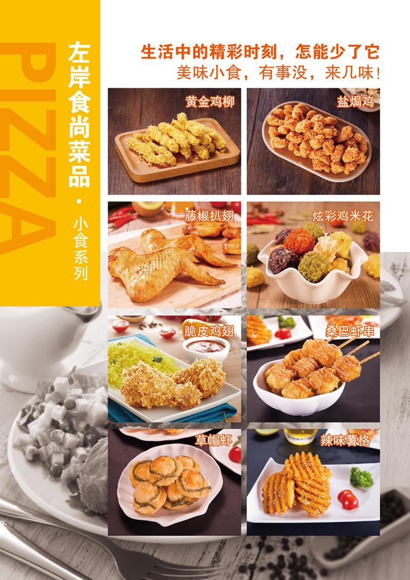 卢氏百悦城左岸食尚｜牛排+火锅自助：39.9元/49.9元享门市价69元/103元的黑椒牛排+火锅自助+酒水+热菜，无需预约