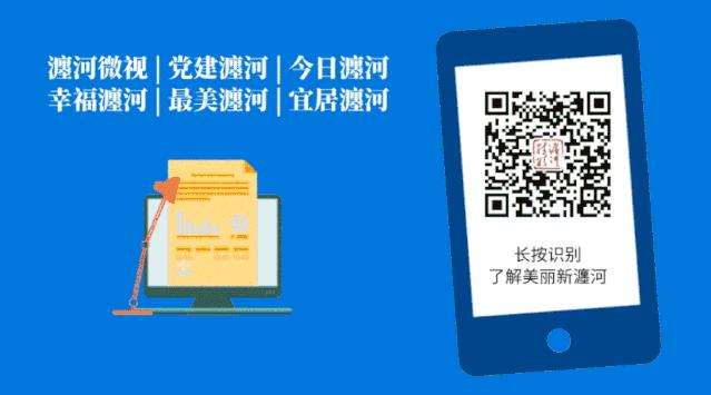 幸福杯足球联赛,幸福教育展风采砥砺奋进续华章