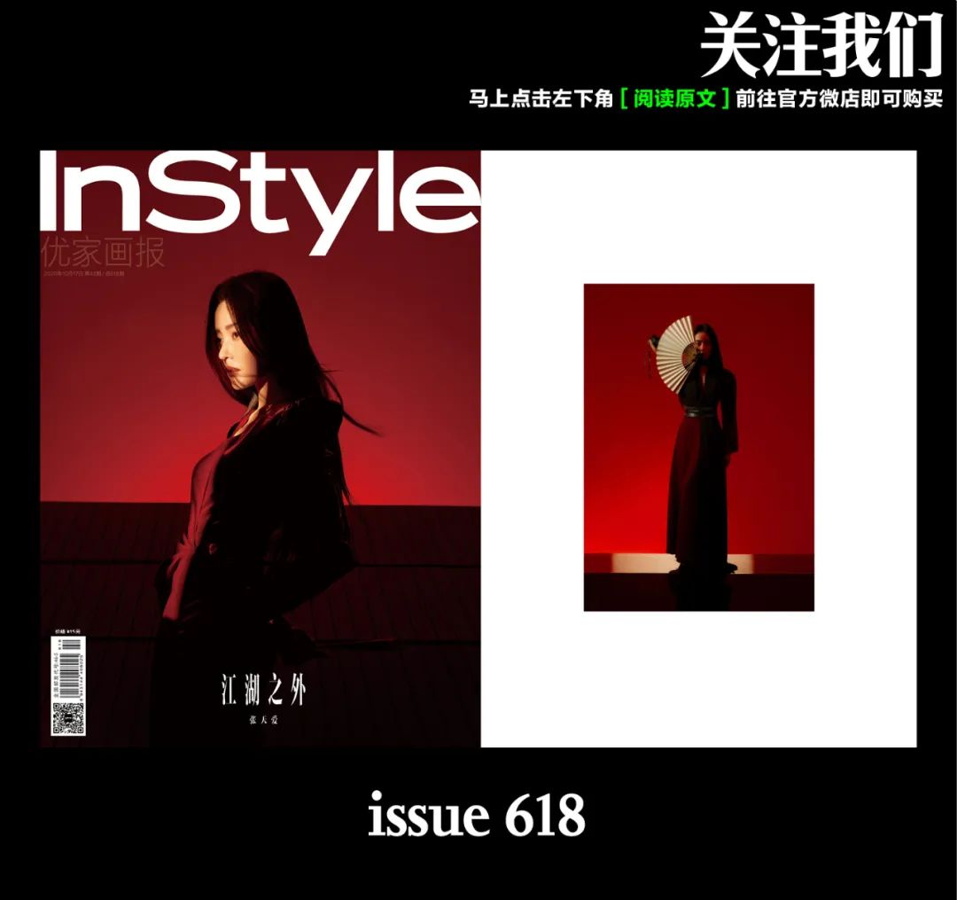 张天爱最新封面,张天爱封面意境