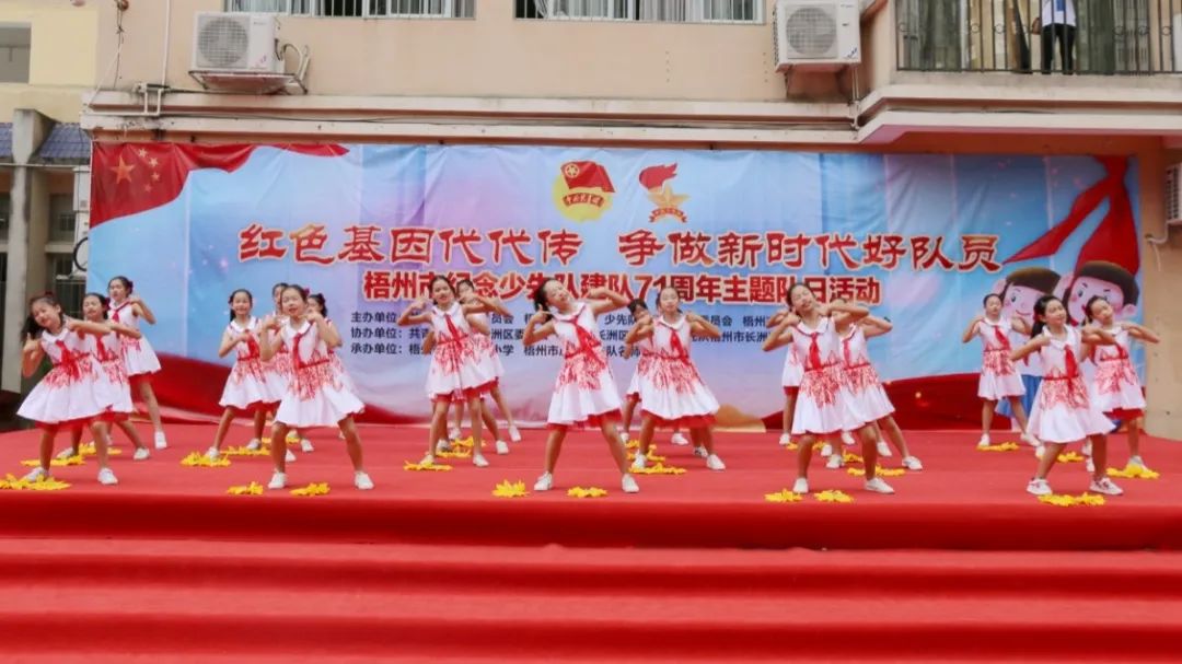 传承红色基因争当少先队员,传承红色基因争做时代新人少先队