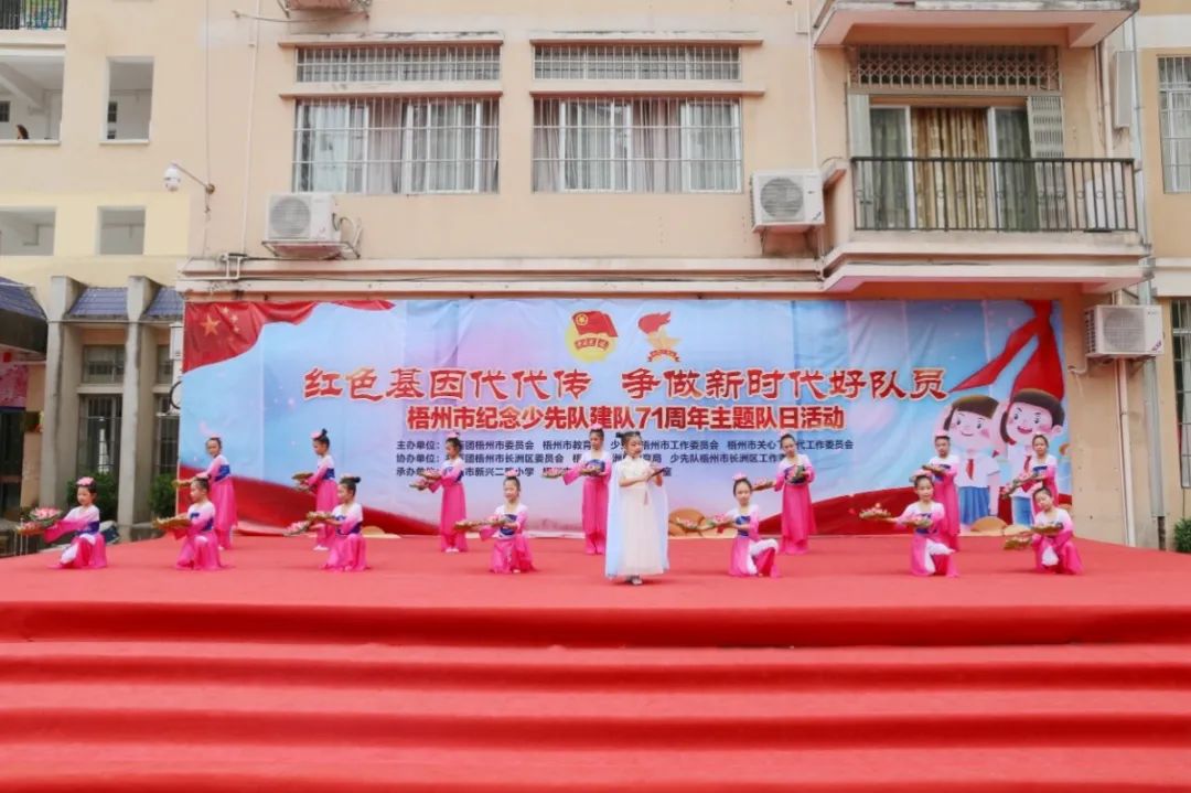 传承红色基因争当少先队员,传承红色基因争做时代新人少先队