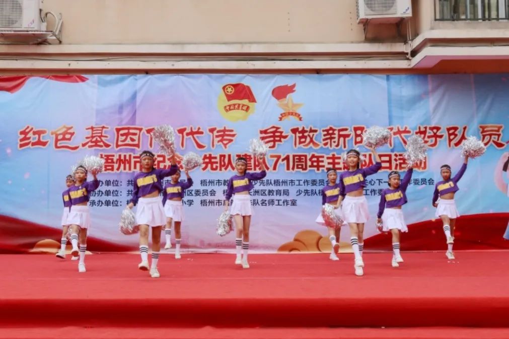 传承红色基因争当少先队员,传承红色基因争做时代新人少先队