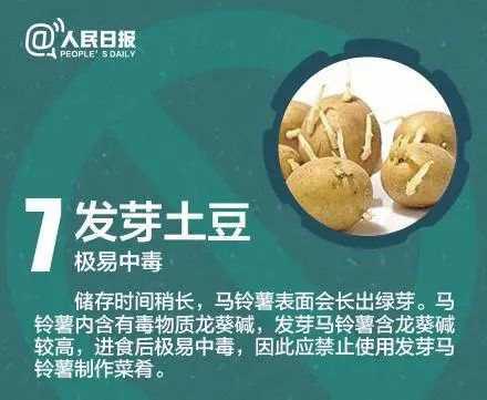 食物中毒事件中毒人数在30人以上,最近的一次食物中毒事件