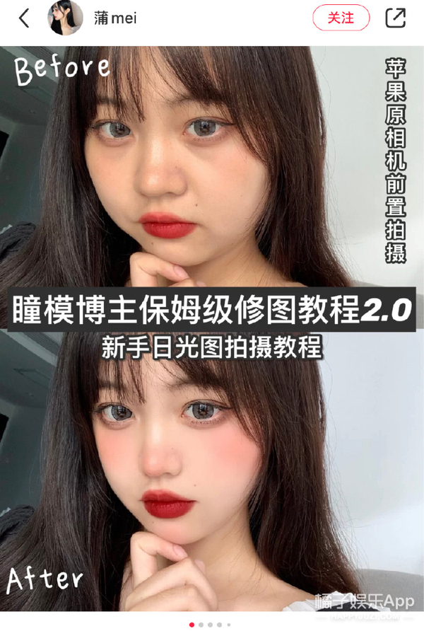 p图换鼻子视频教程,换鼻子p图教程