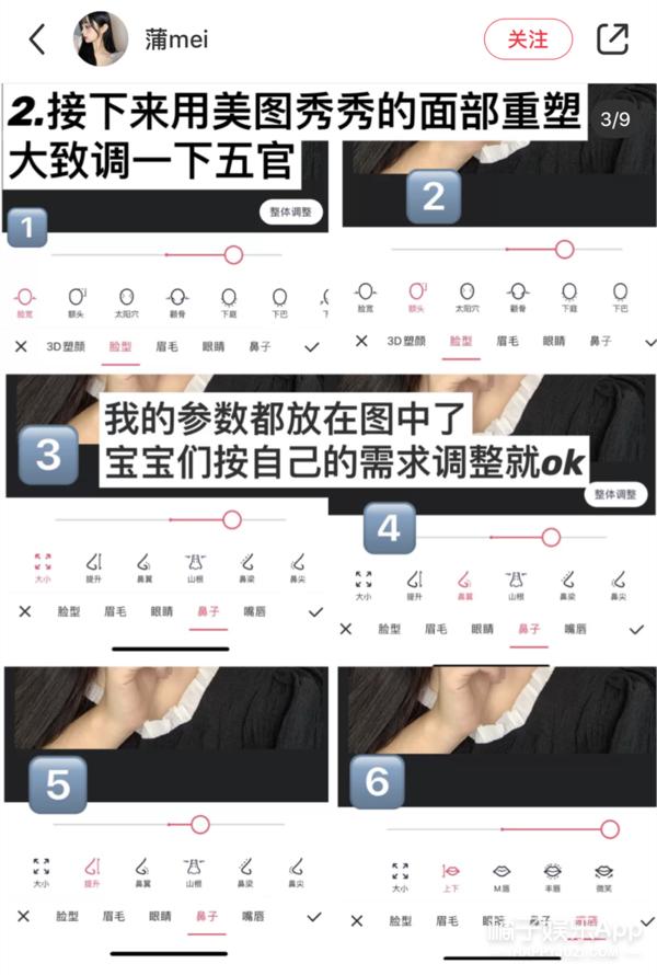 p图换鼻子视频教程,换鼻子p图教程