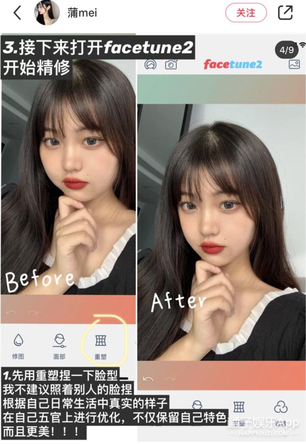 p图换鼻子视频教程,换鼻子p图教程