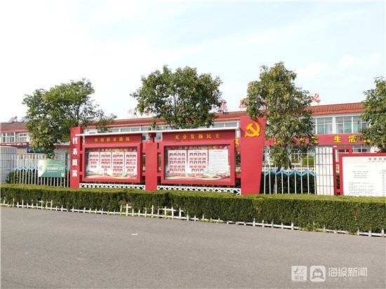 淄博市经开区傅家镇李家村,村社区党建联建共建